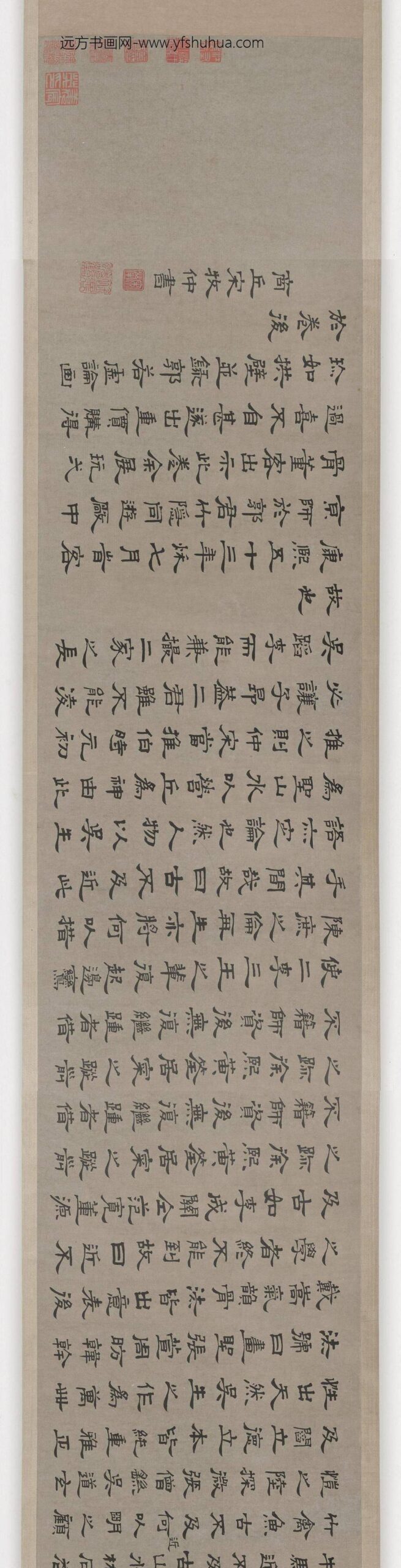 陆探微_九哥图卷_