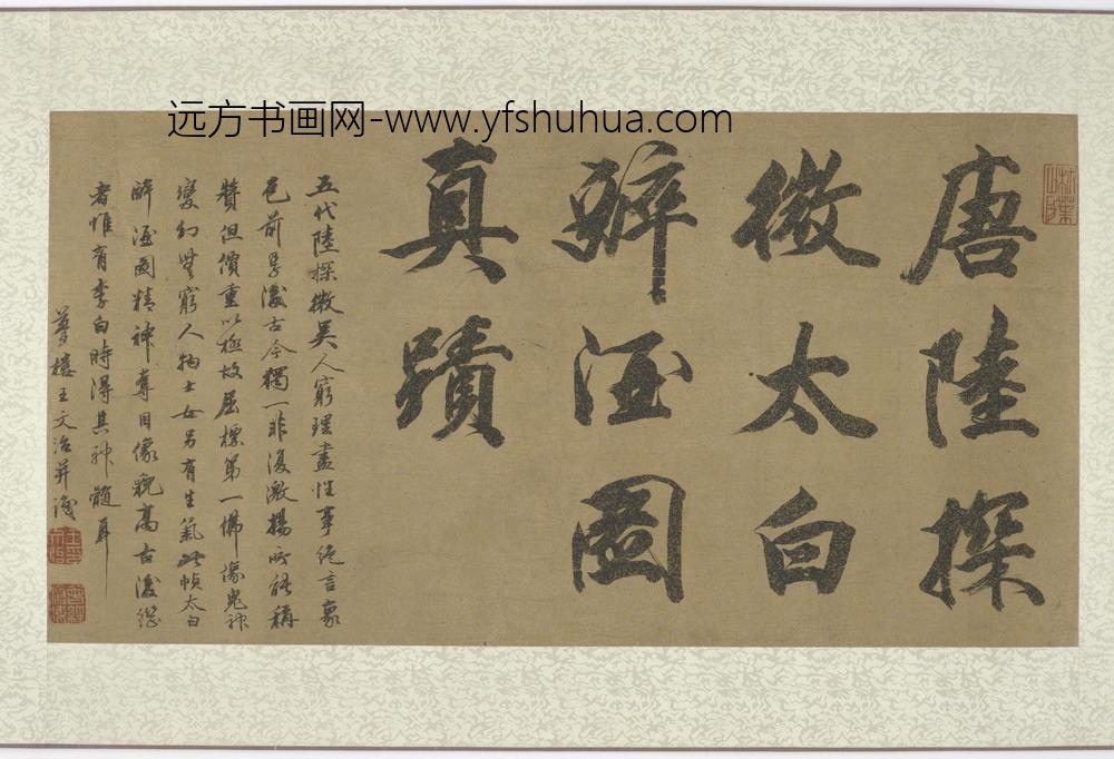 陆探微_太白醉酒图_