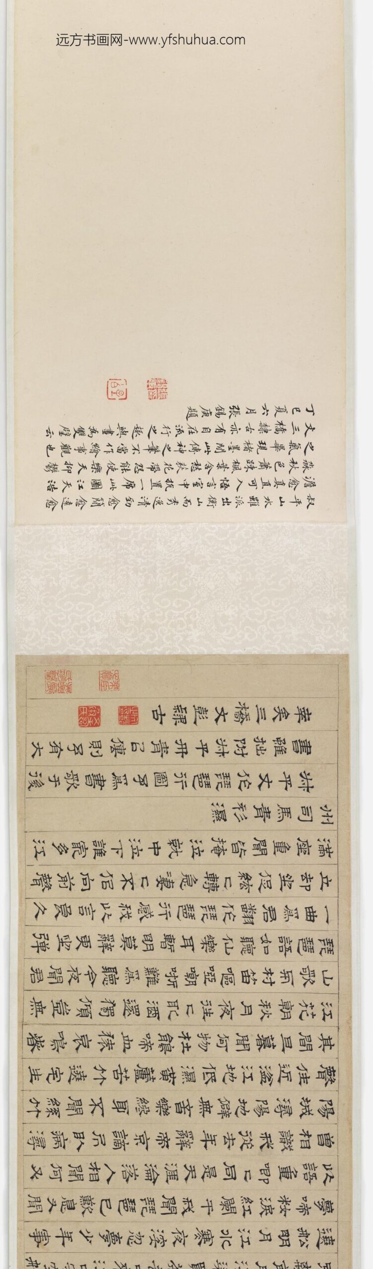 陆治_浔阳秋色图卷_