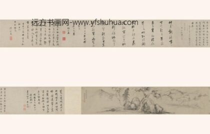 陆澄原 草书七律.jpg