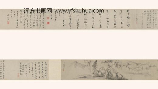 陆澄原 草书七律.jpg