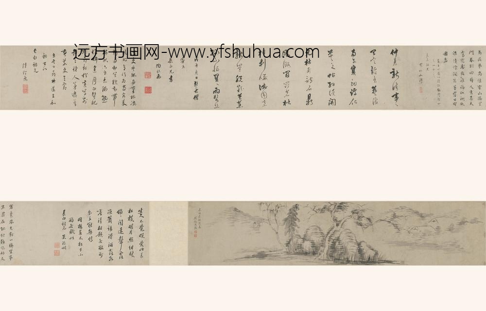 陆澄原_草书七律