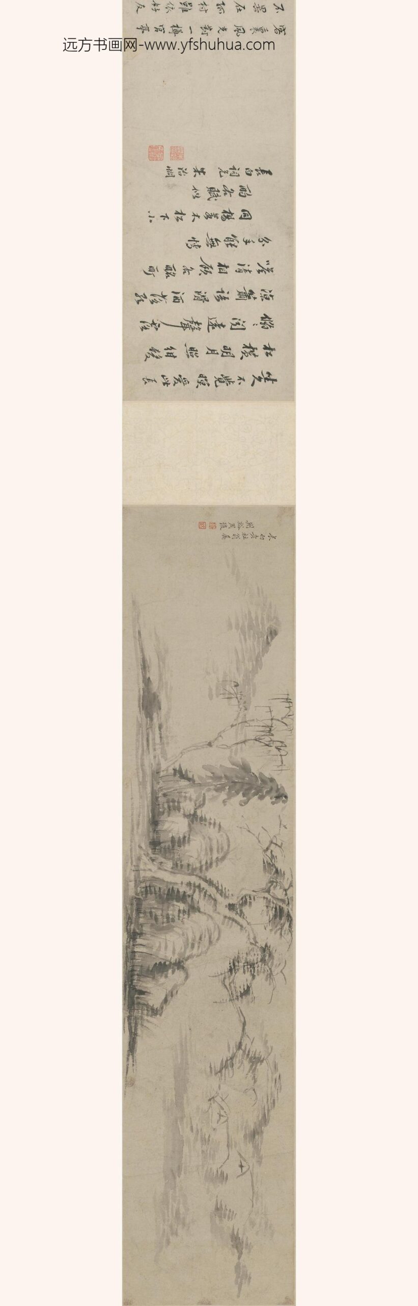 陆澄原_草书七律_