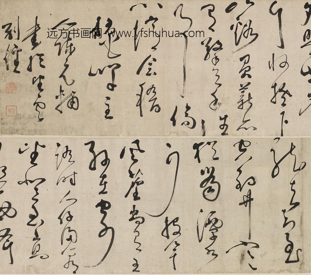 陈元辅_草书七律手卷