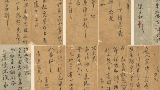 陈子壮 尺牍.jpg