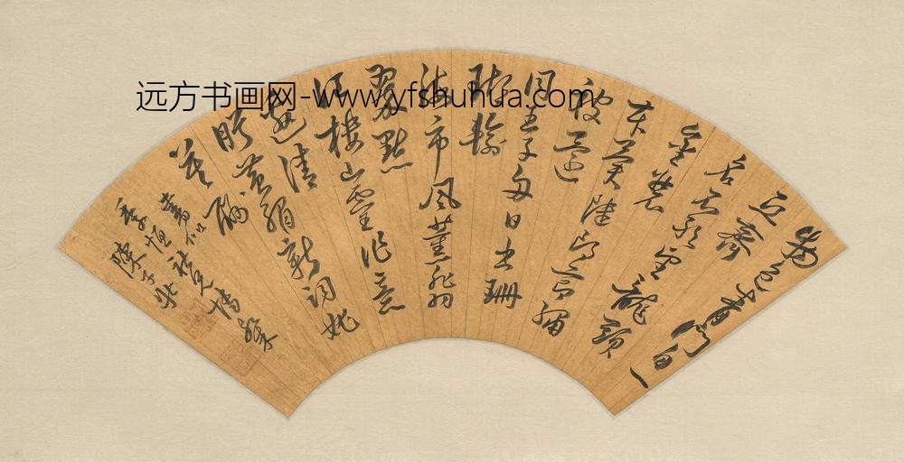 陈子壮_草书七律扇面