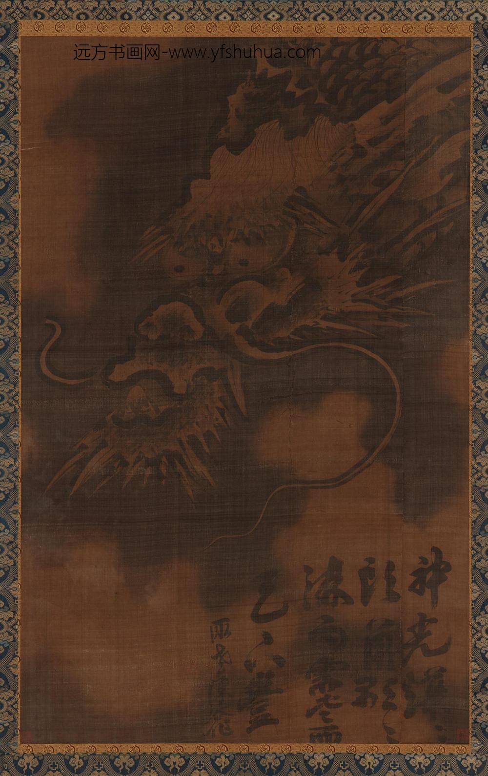 陈容_云龙首图