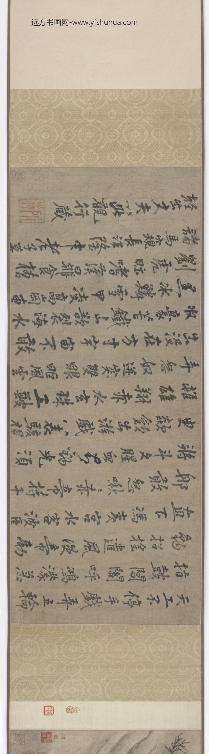 陈容_十一龙图_