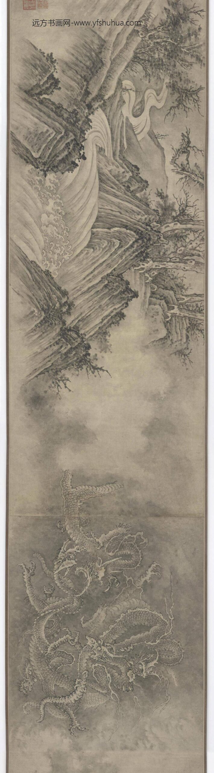 陈容_十一龙图_