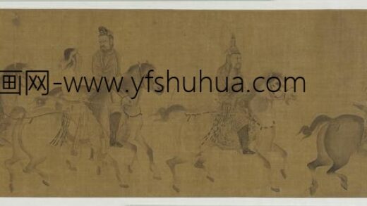 陈居中 临东丹王还塞图卷.jpg