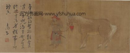 陈居中 武夫牵马图.jpg