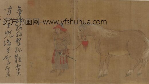 陈居中 武夫牵马图.jpg