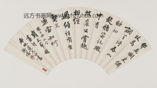 陈师曾衡恪 行书诗扇面.jpg
