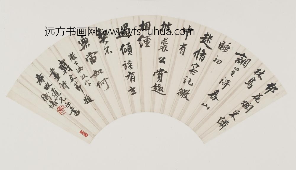 陈师曾(衡恪)_行书诗扇面