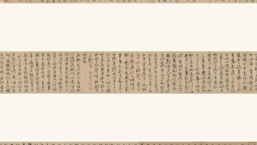 陈泰来 草书名赋册.jpg
