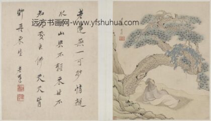 陈洪绶 山水人物册并行书题诗 1.jpg