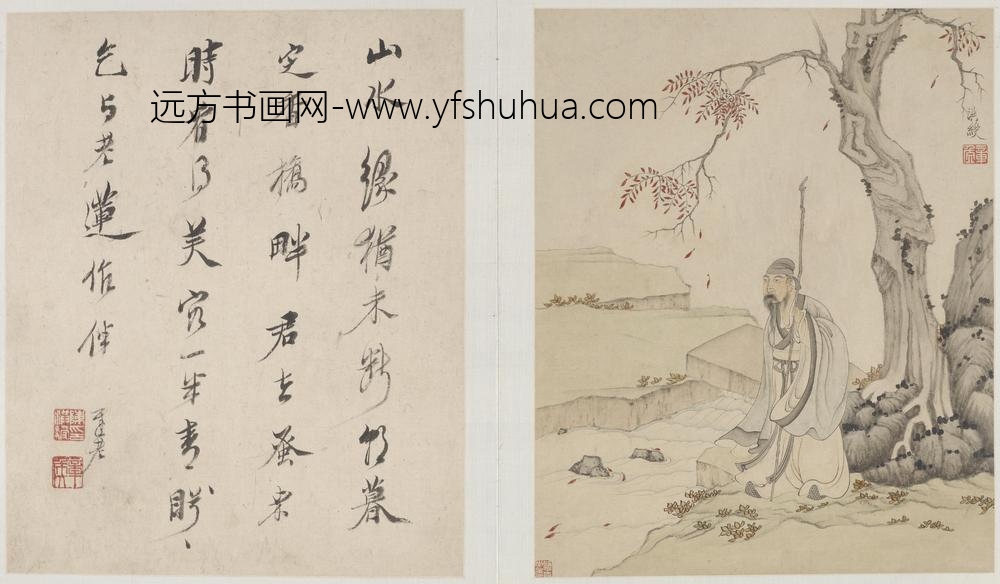 陈洪绶_山水人物册并行书题诗_