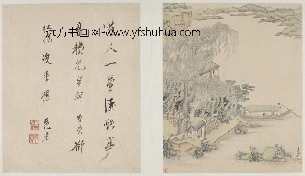 陈洪绶_山水人物册并行书题诗_
