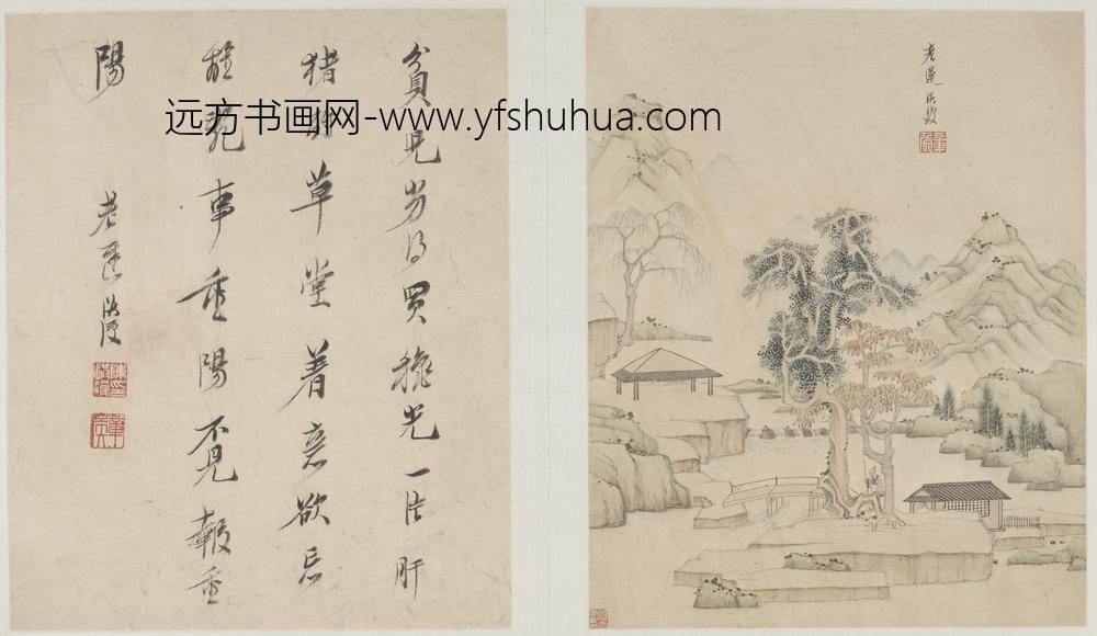 陈洪绶_山水人物册并行书题诗_