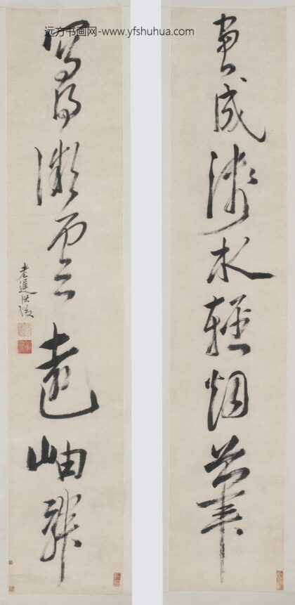 陈洪绶 草书对联.jpg
