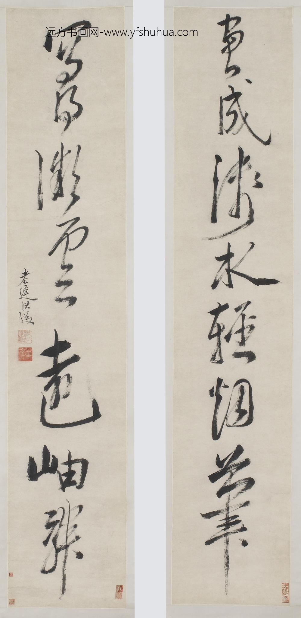 陈洪绶_草书对联