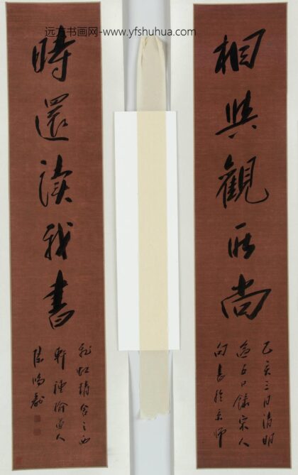陈洪绶 行书五言联.jpg