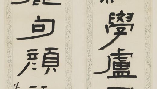 陈洪绶 隶书八言联轴.jpg