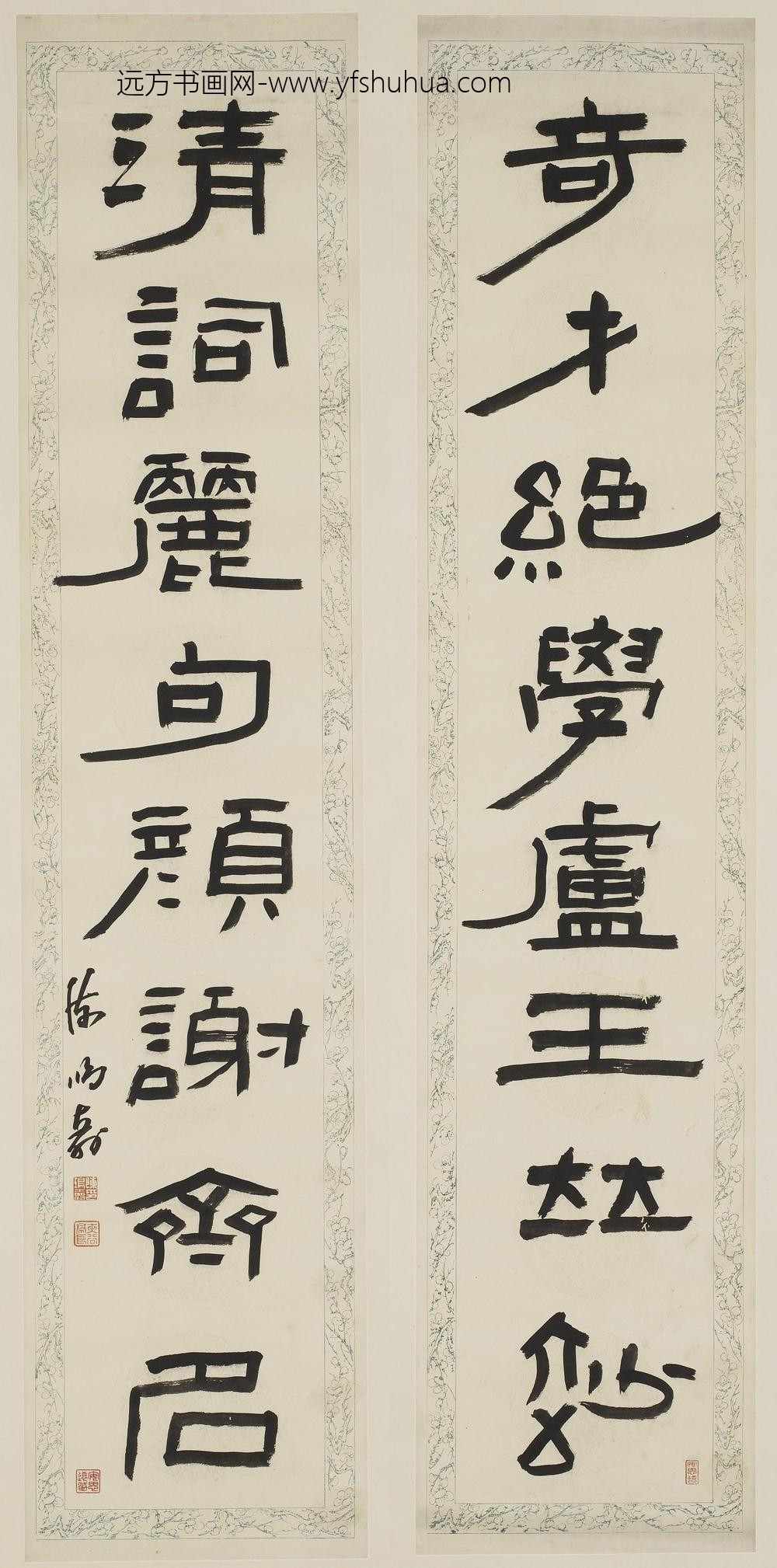 陈洪绶_隶书八言联轴
