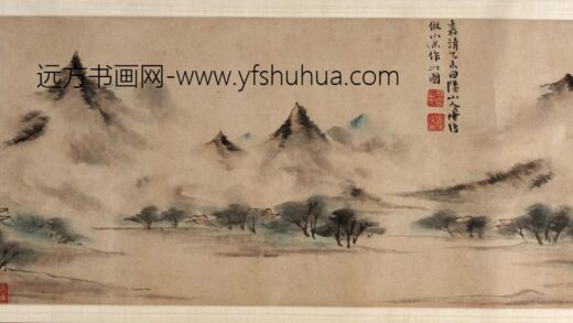 陈淳（道复） 仿米友仁云山图（局部）.jpg