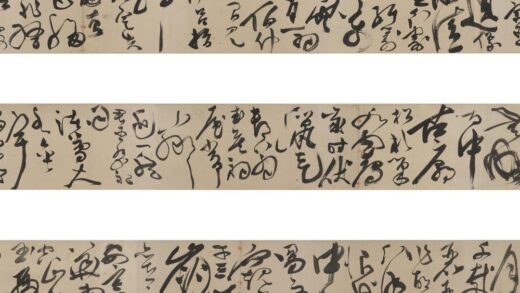 陈淳（道复） 狂草杜甫三首诗.jpg