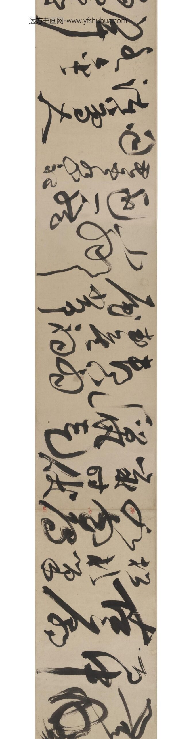 陈淳（道复）_狂草杜甫三首诗_