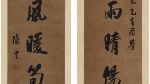 陈澧 行书七言联.jpg