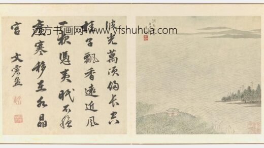 陈焕 潇湘八景图册 洞庭秋月图.jpg