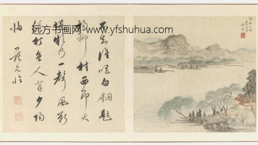 陈焕 潇湘八景图册 渔村夕照图.jpg