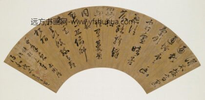 陈王宾 草书拟汉镜歌.jpg