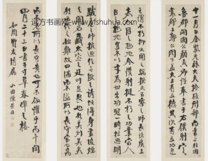 陈荣昌 江村牧牛图.jpg