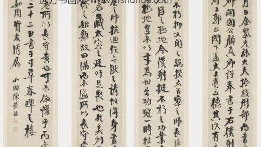 陈荣昌 江村牧牛图.jpg