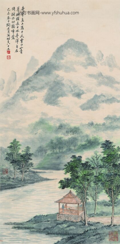 陶冷月 山水图轴 2.jpg