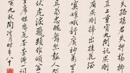 陶冷月 陶冷月.jpg