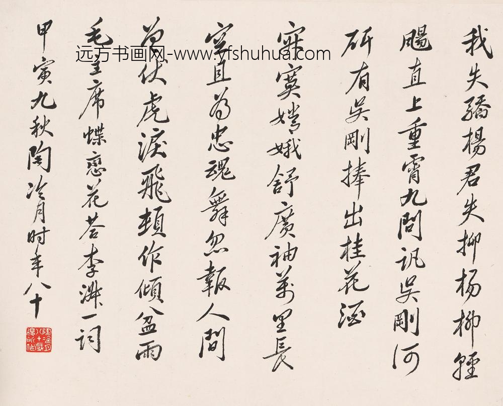 陶冷月_陶冷月