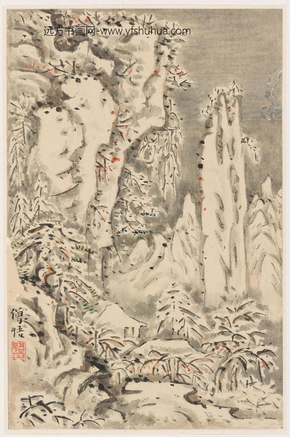 雪庄_山水图册（送给王士宏）_