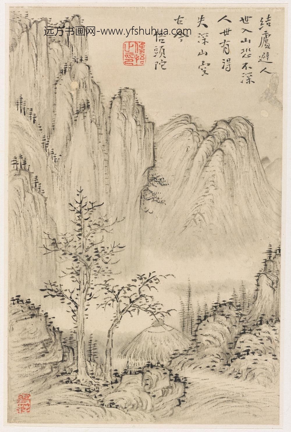 雪庄_山水图册（送给王士宏）_