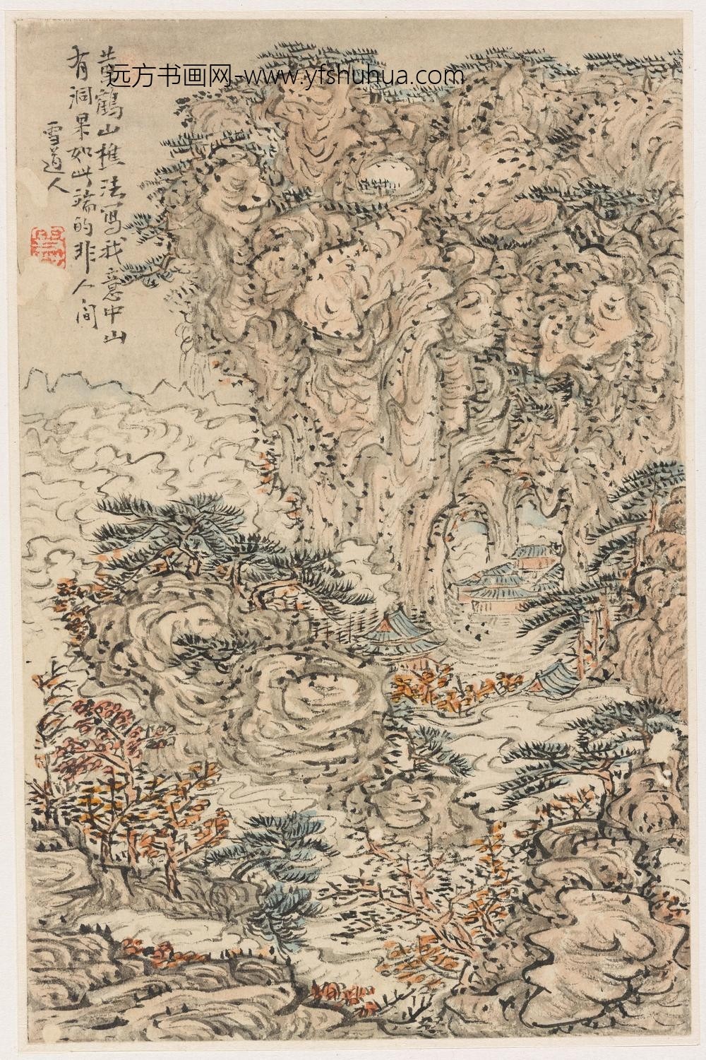 雪庄_山水图册（送给王士宏）_