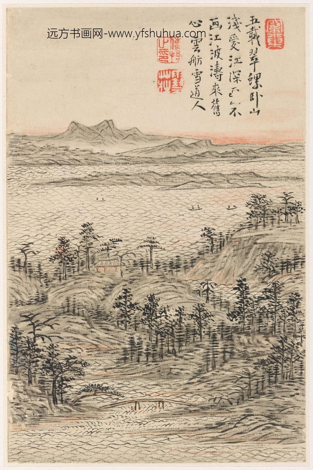 雪庄_山水图册（送给王士宏）_
