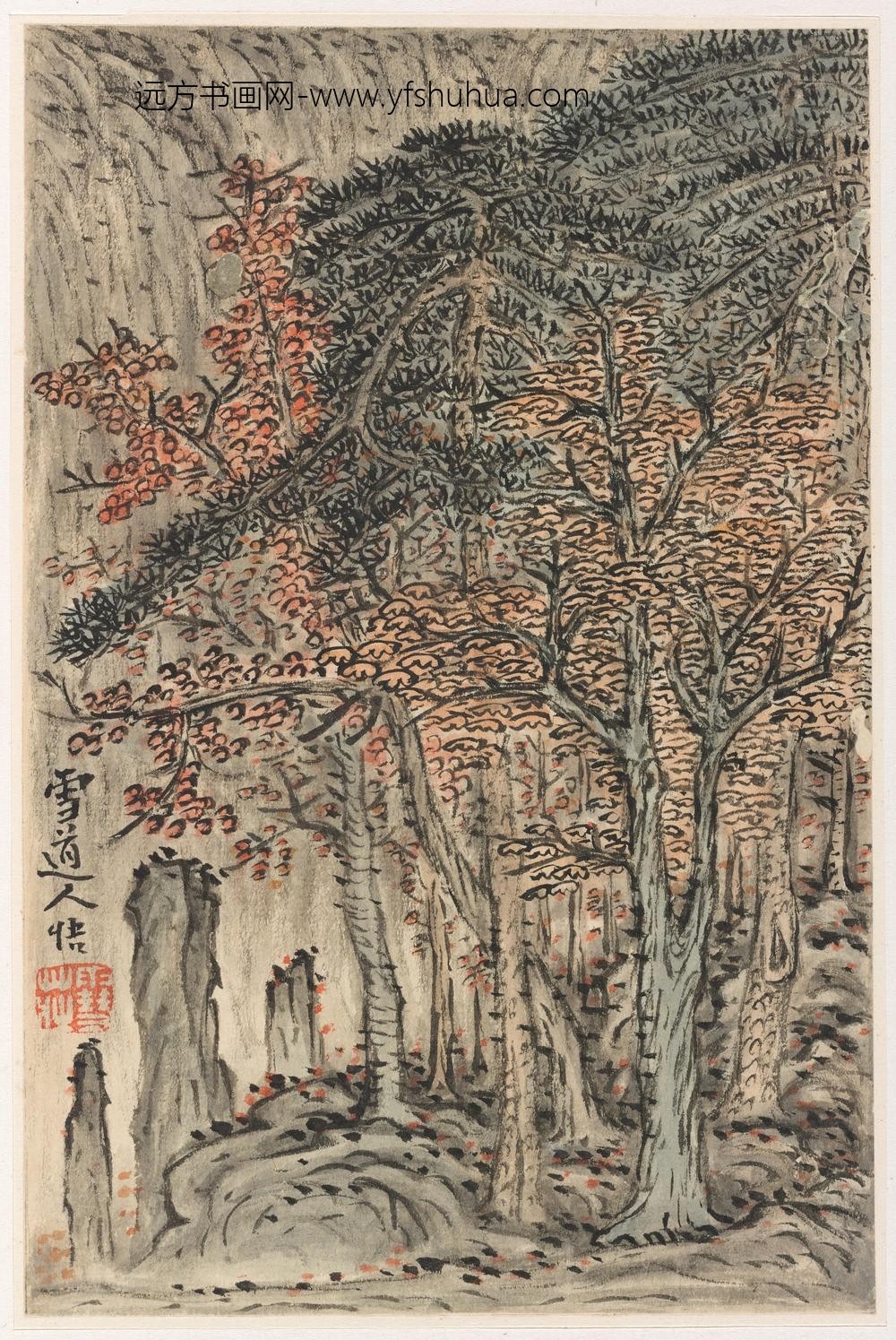 雪庄_山水图册（送给王士宏）_