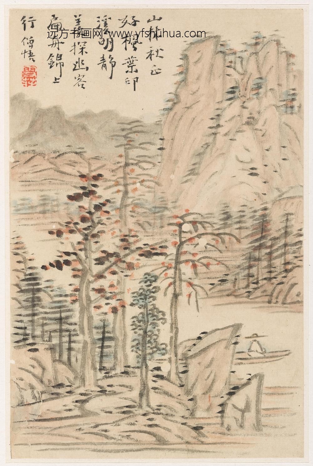 雪庄_山水图册（送给王士宏）_