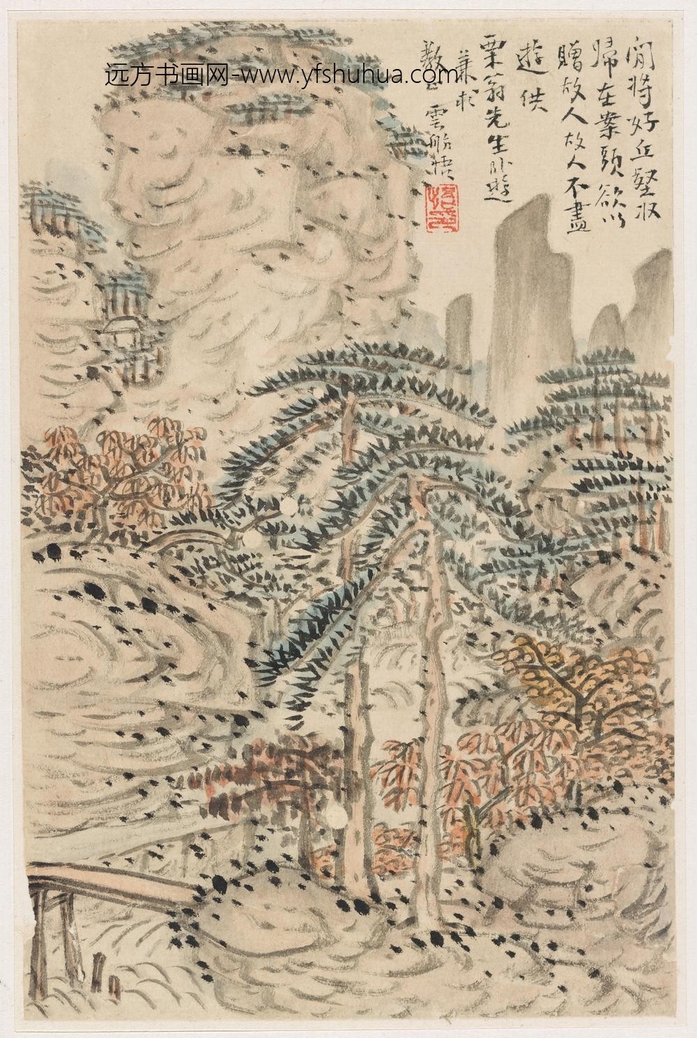 雪庄_山水图册（送给王士宏）_