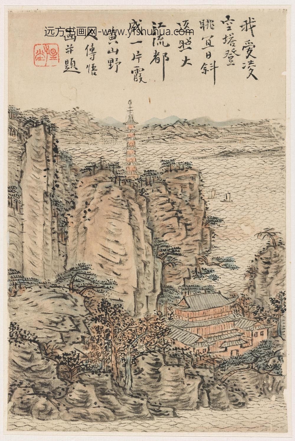 雪庄_山水图册（送给王士宏）_