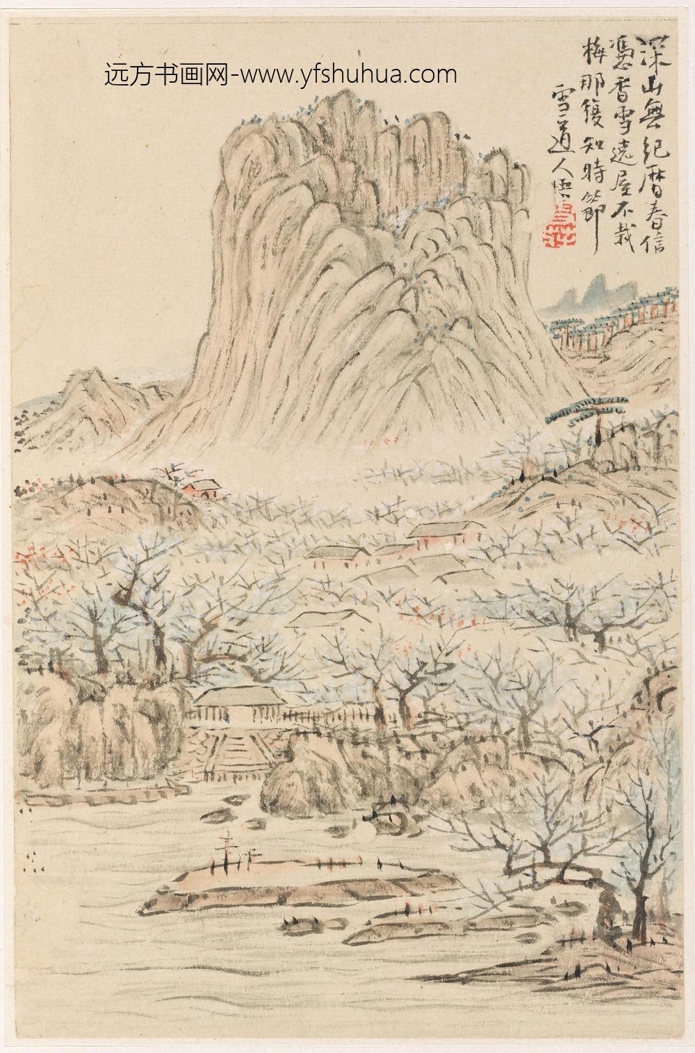 雪庄_山水图册（送给王士宏）_