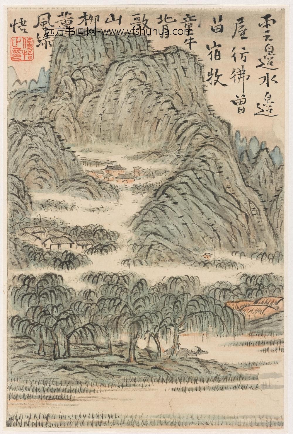 雪庄_山水图册（送给王士宏）_